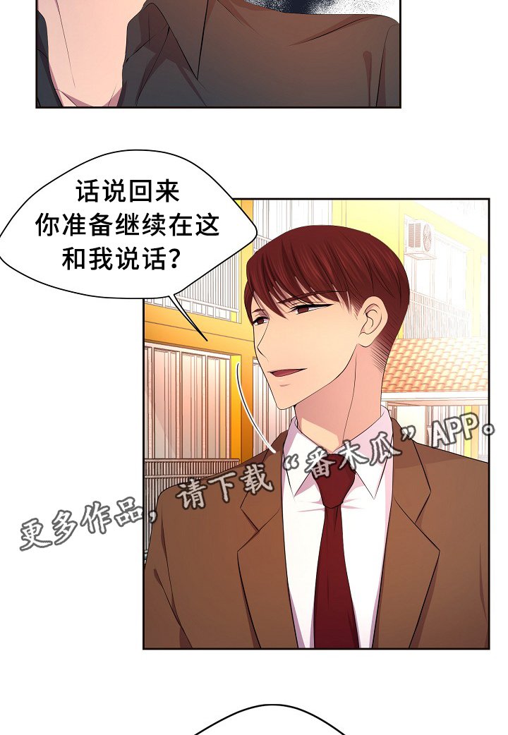第145章：我该怎么办