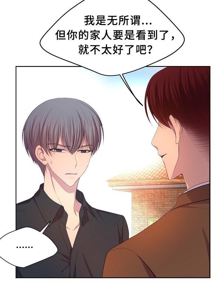 第145章：我该怎么办