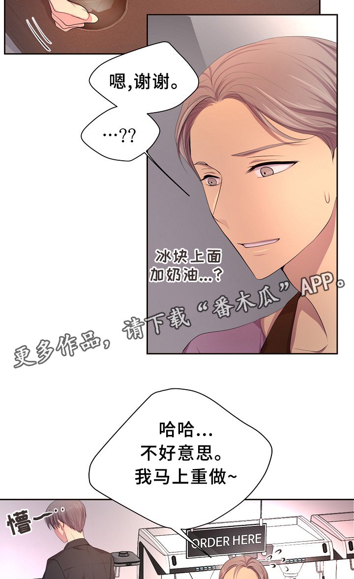 第145章：我该怎么办