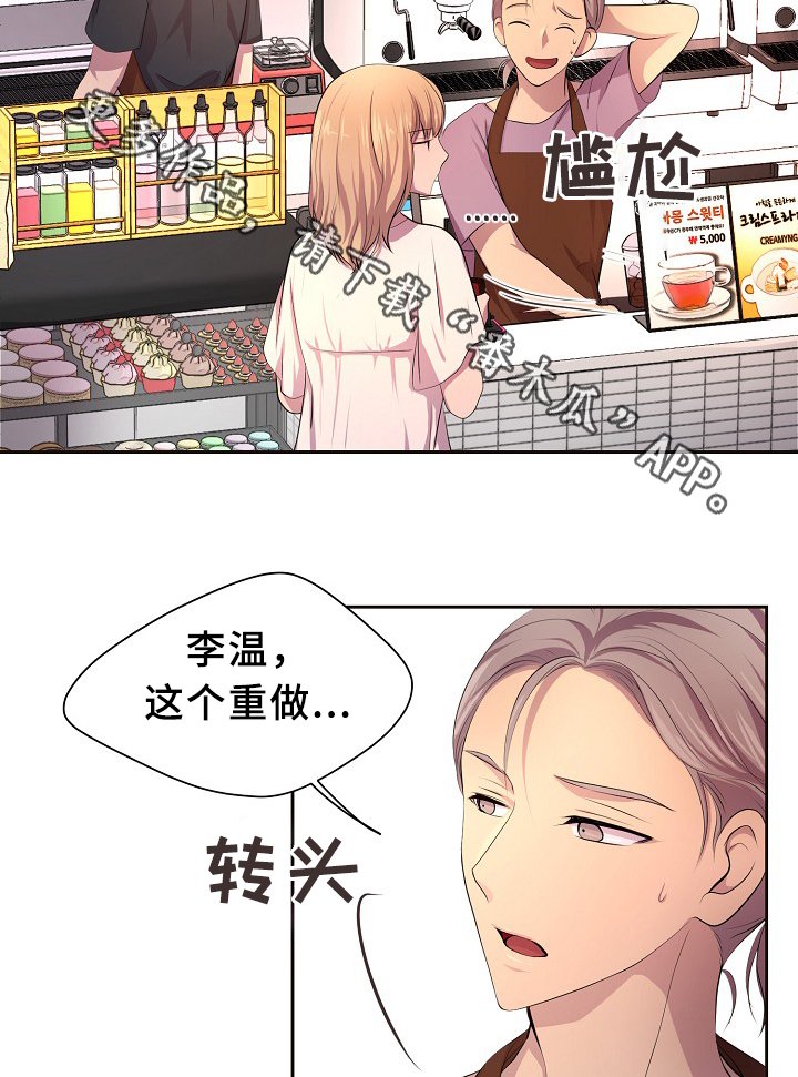 第145章：我该怎么办