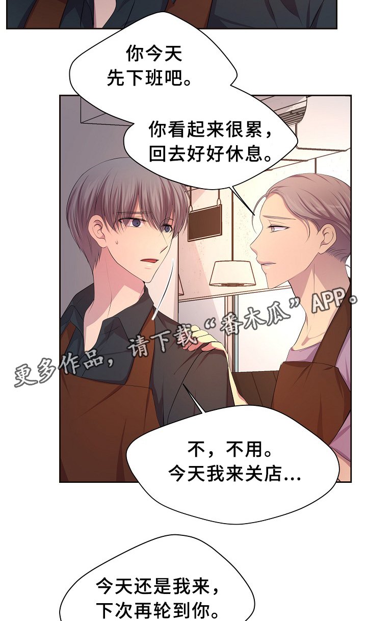 第145章：我该怎么办