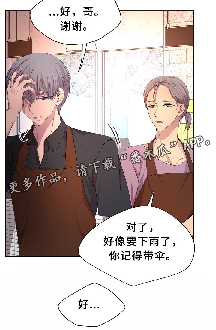 第145章：我该怎么办