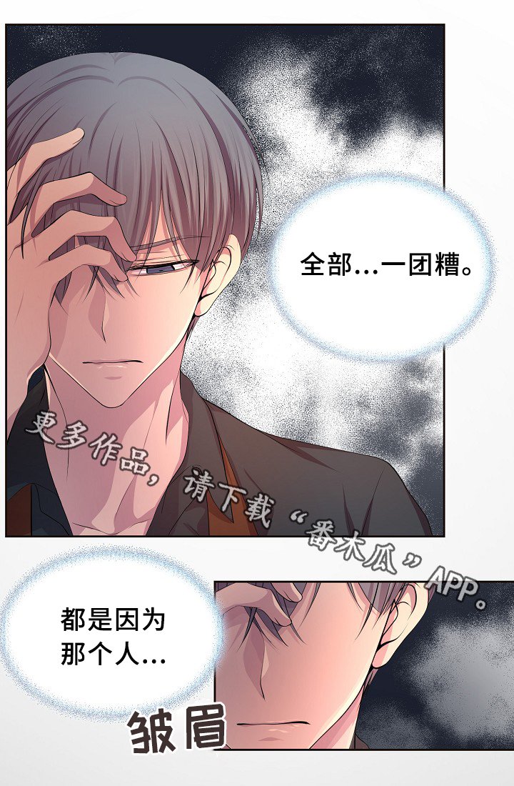 第145章：我该怎么办