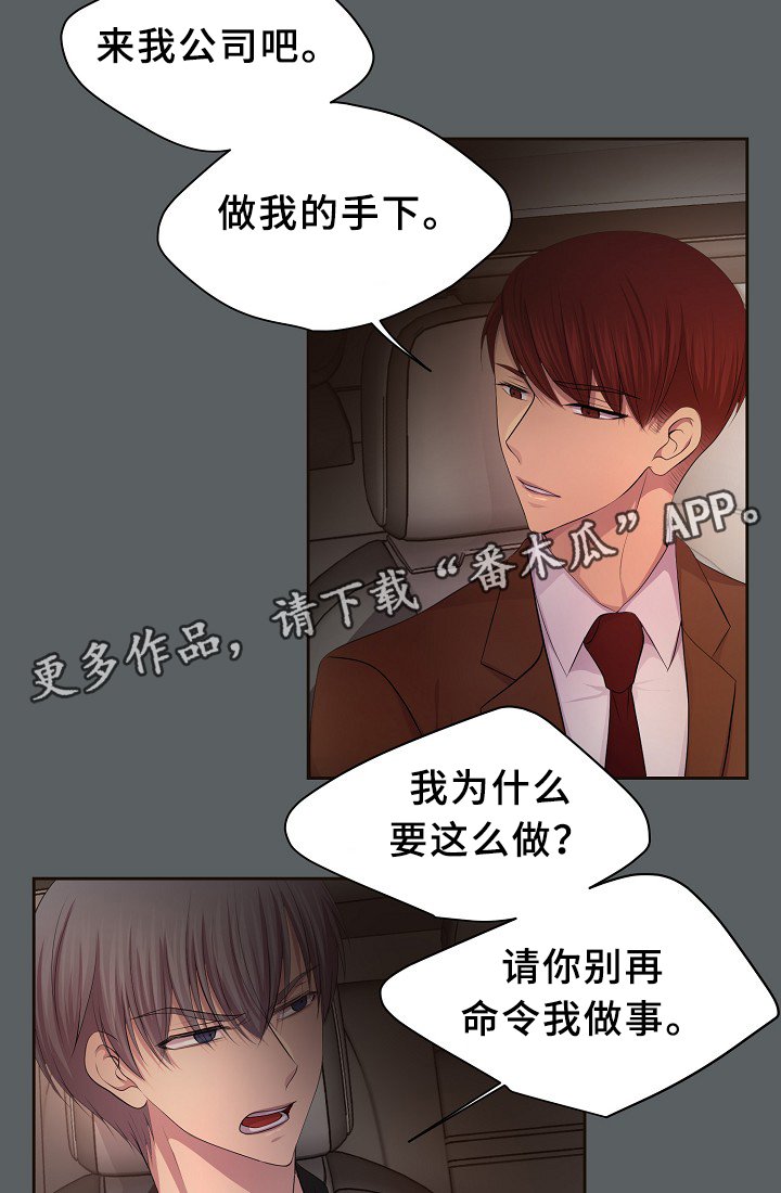 第145章：我该怎么办