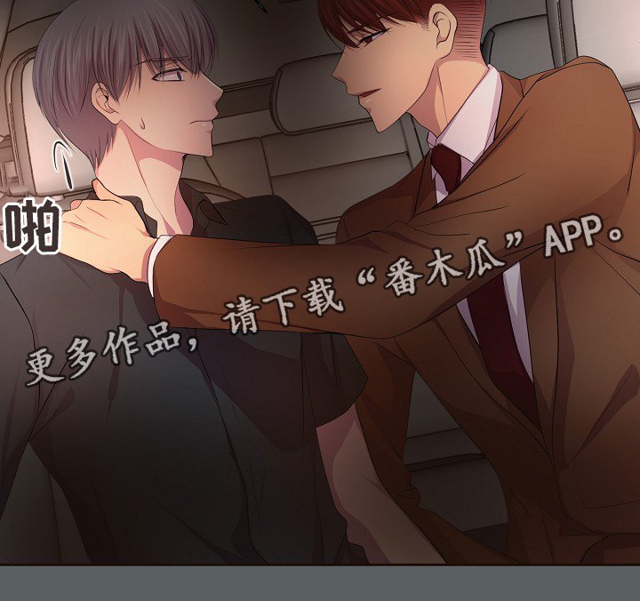 第145章：我该怎么办