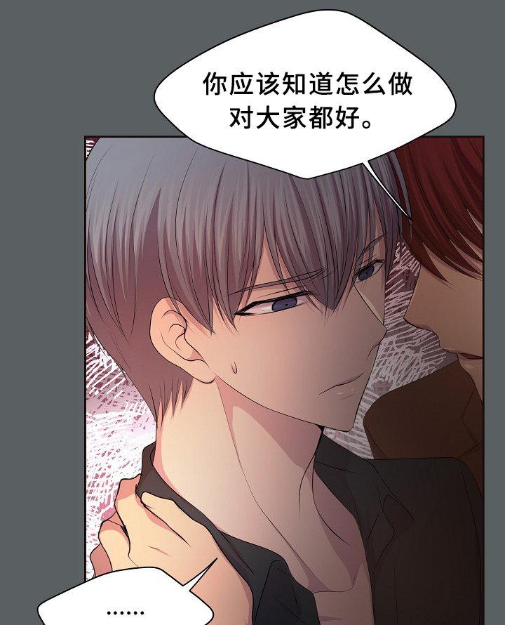 第145章：我该怎么办