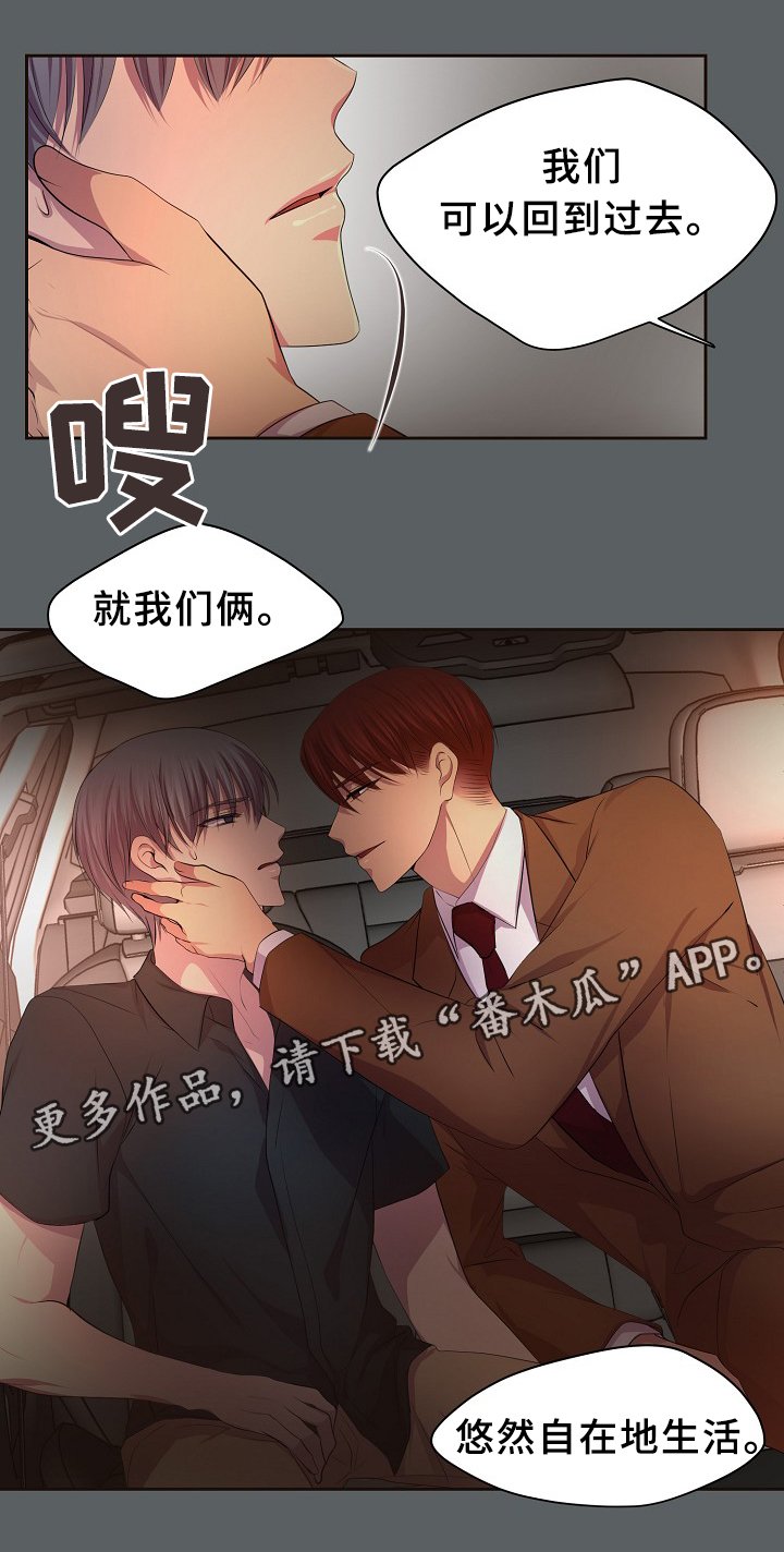 第145章：我该怎么办
