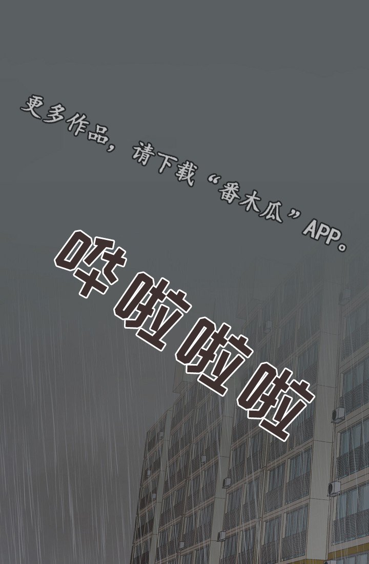 第146章：会长