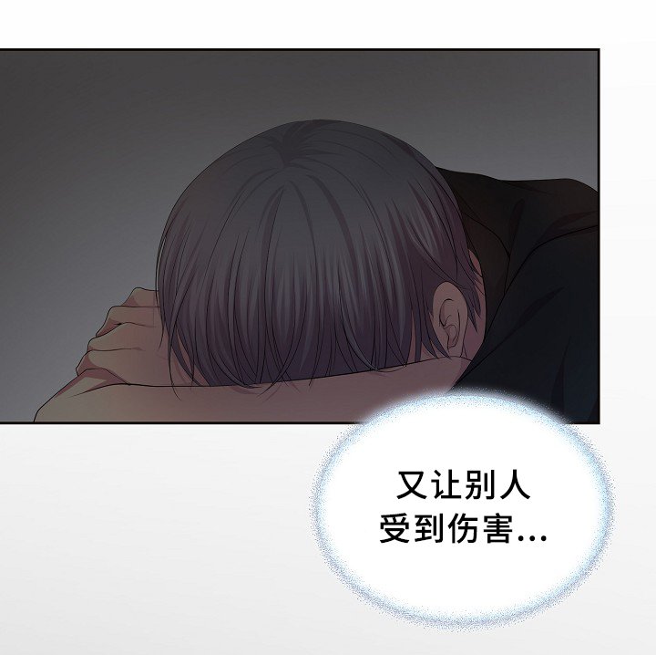 第146章：会长