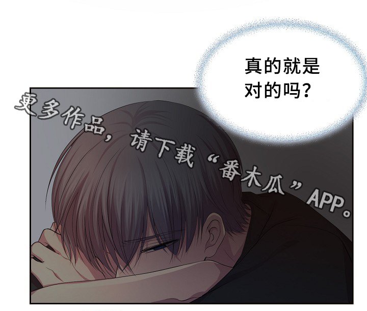 第146章：会长
