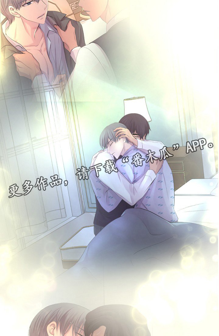 第146章：会长