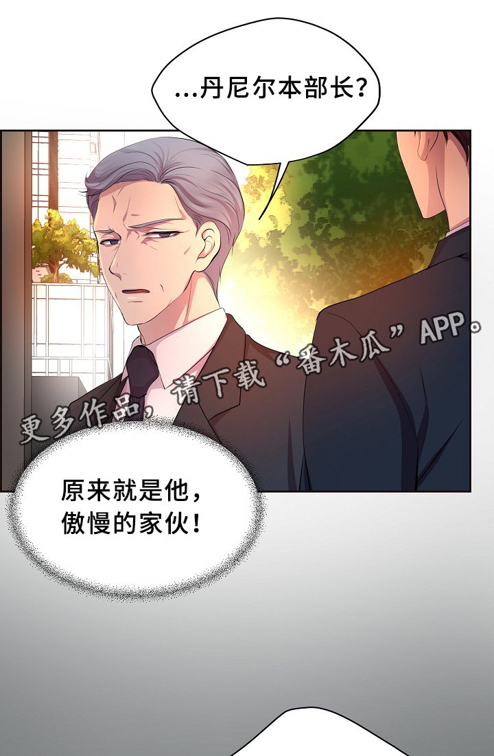 第146章：会长