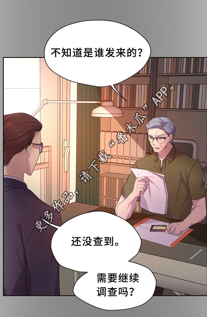 第147章：欢迎回家