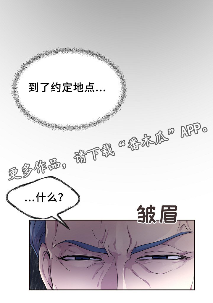 第147章：欢迎回家
