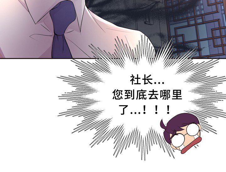 第147章：欢迎回家