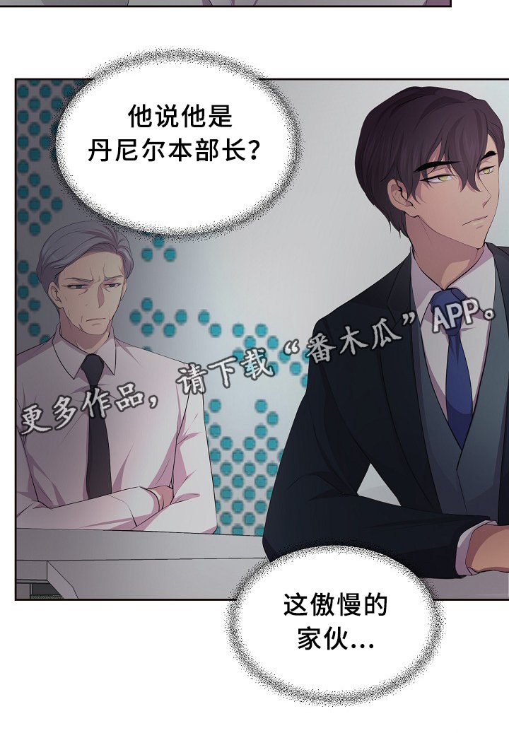 第147章：欢迎回家