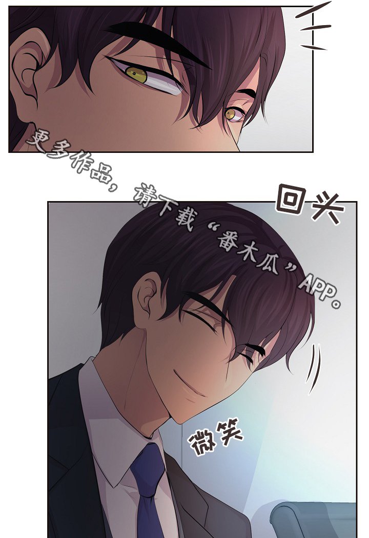 第147章：欢迎回家