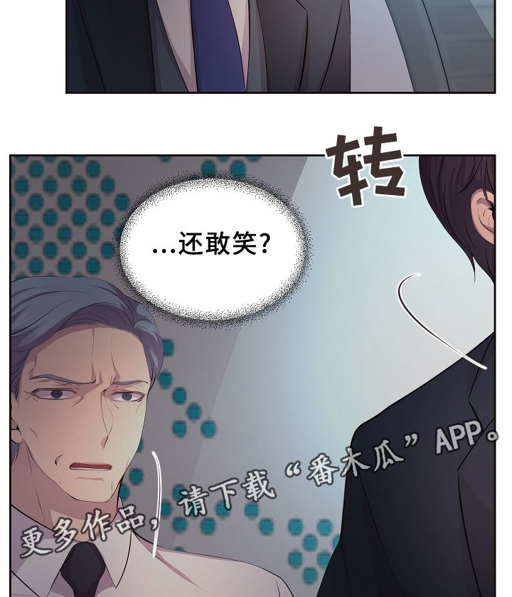 第147章：欢迎回家