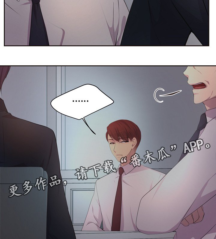 第147章：欢迎回家