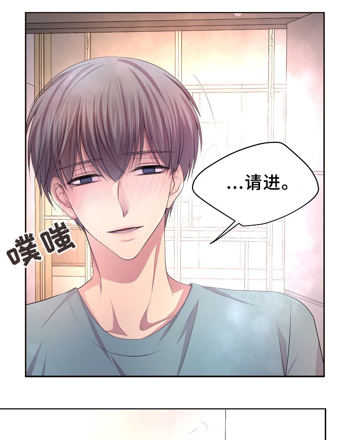 第147章：欢迎回家