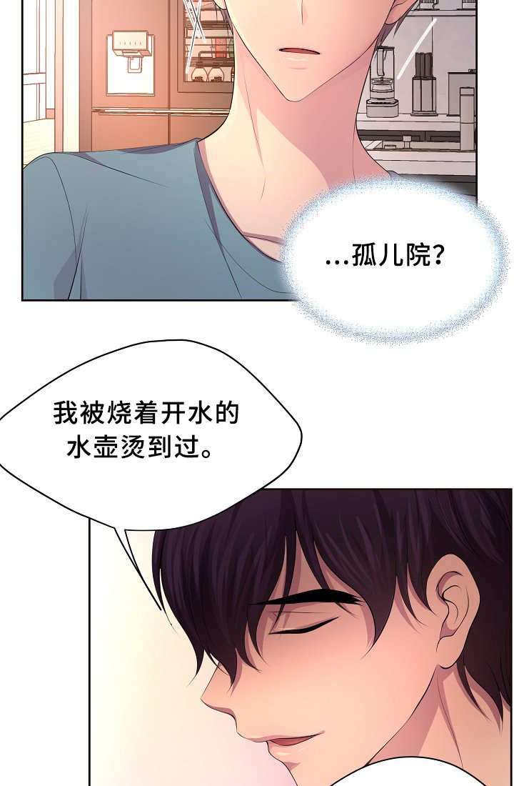 第147章：欢迎回家