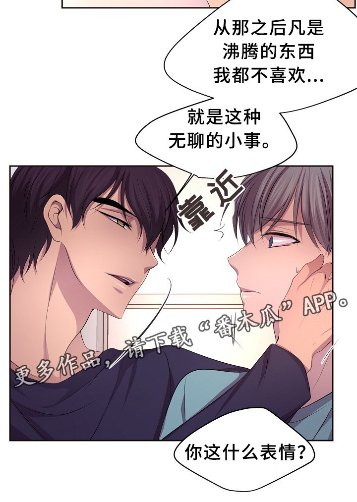 第147章：欢迎回家