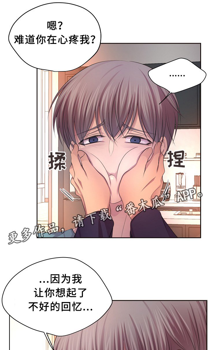 第147章：欢迎回家