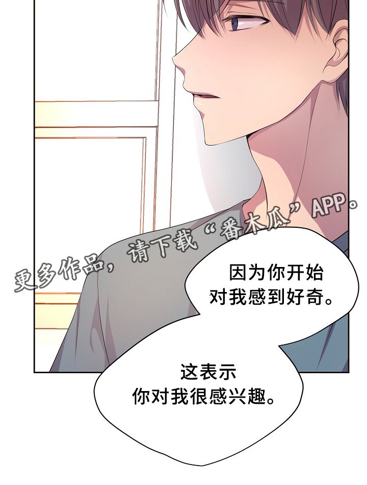第147章：欢迎回家