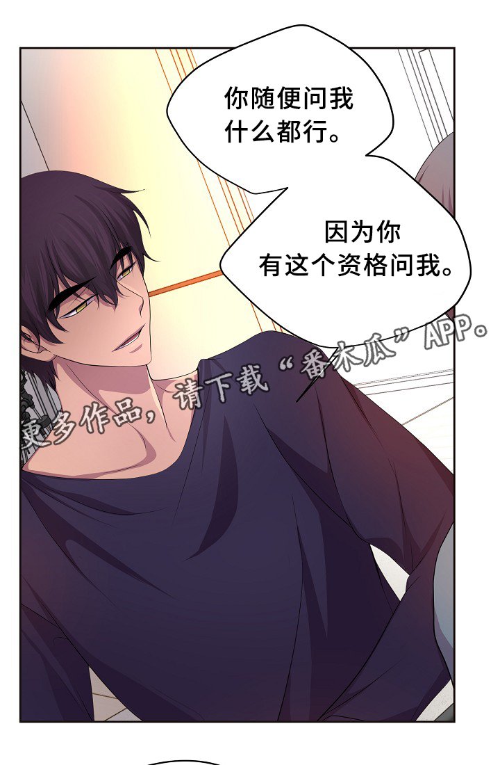第147章：欢迎回家