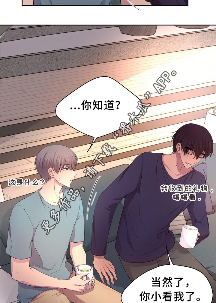 第148章：生日礼物