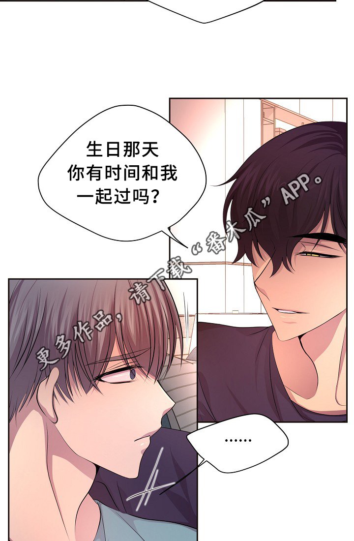 第148章：生日礼物