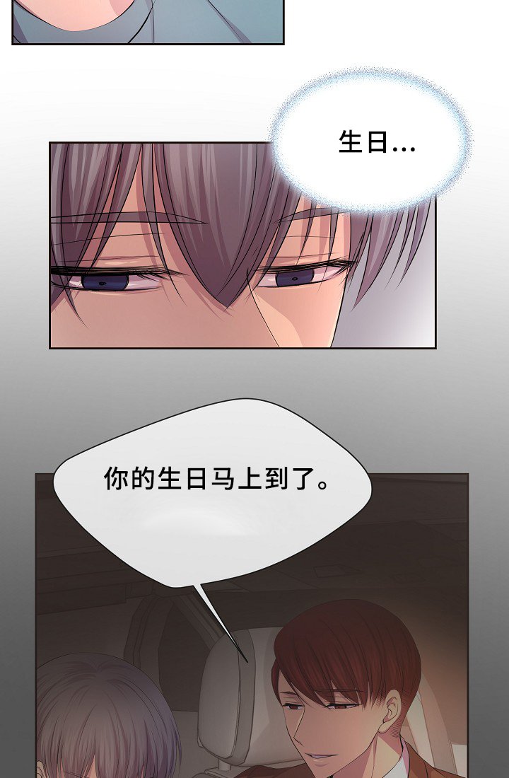 第148章：生日礼物