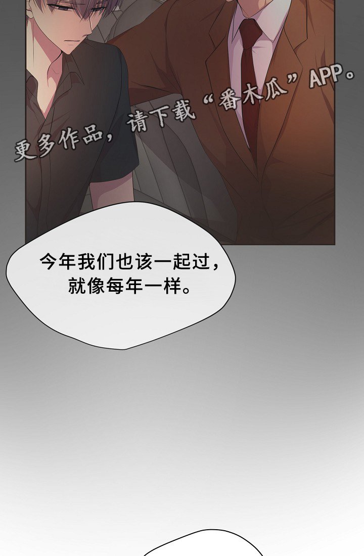 第148章：生日礼物