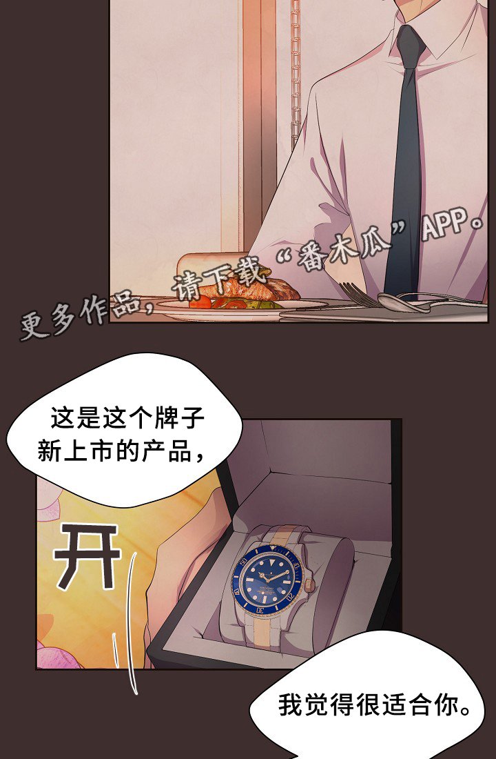 第148章：生日礼物