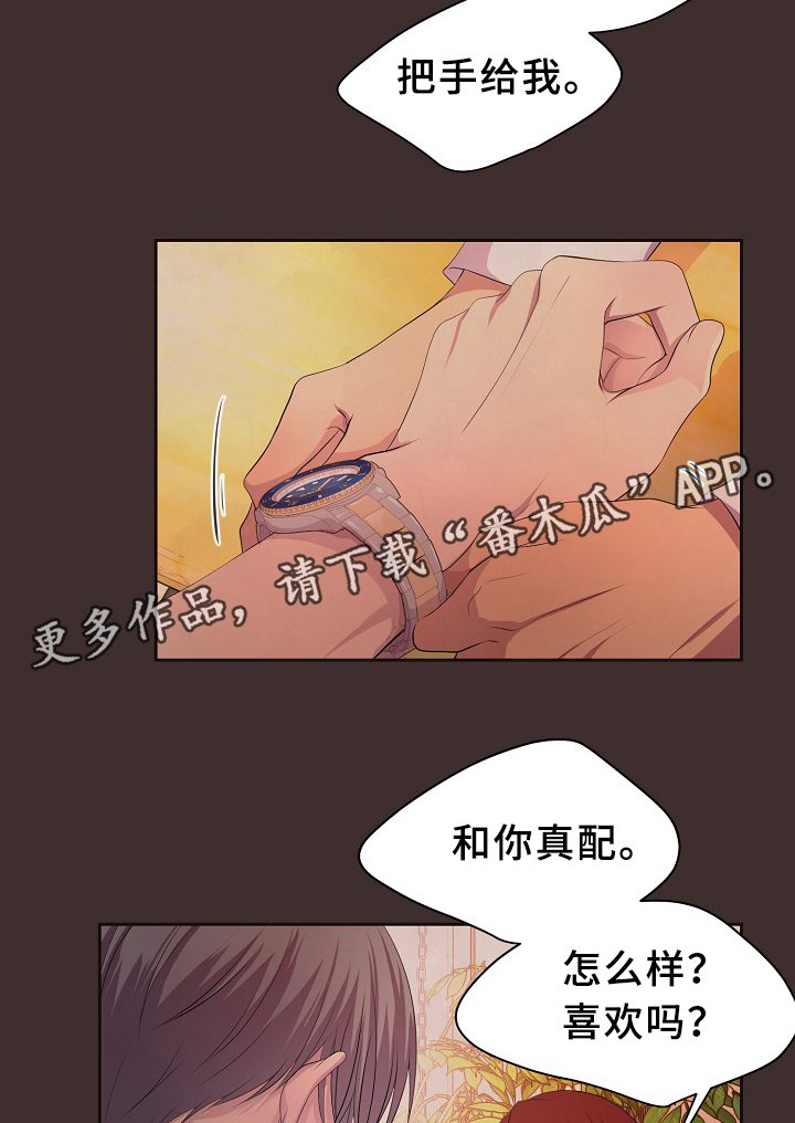 第148章：生日礼物