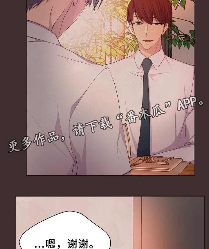 第148章：生日礼物