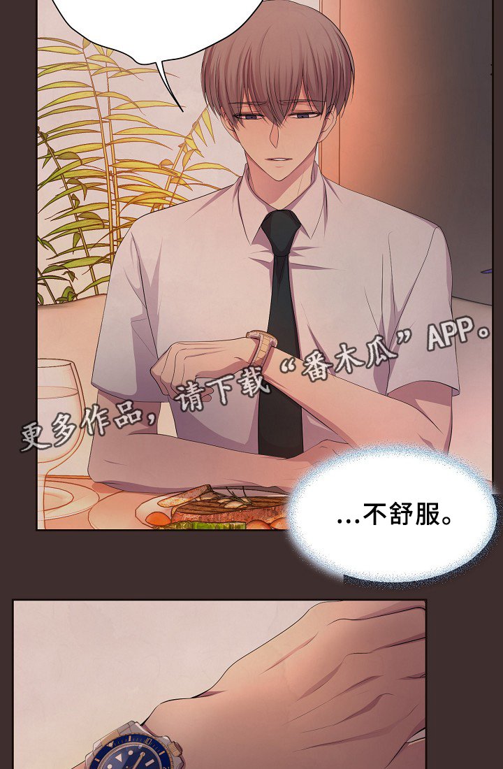 第148章：生日礼物
