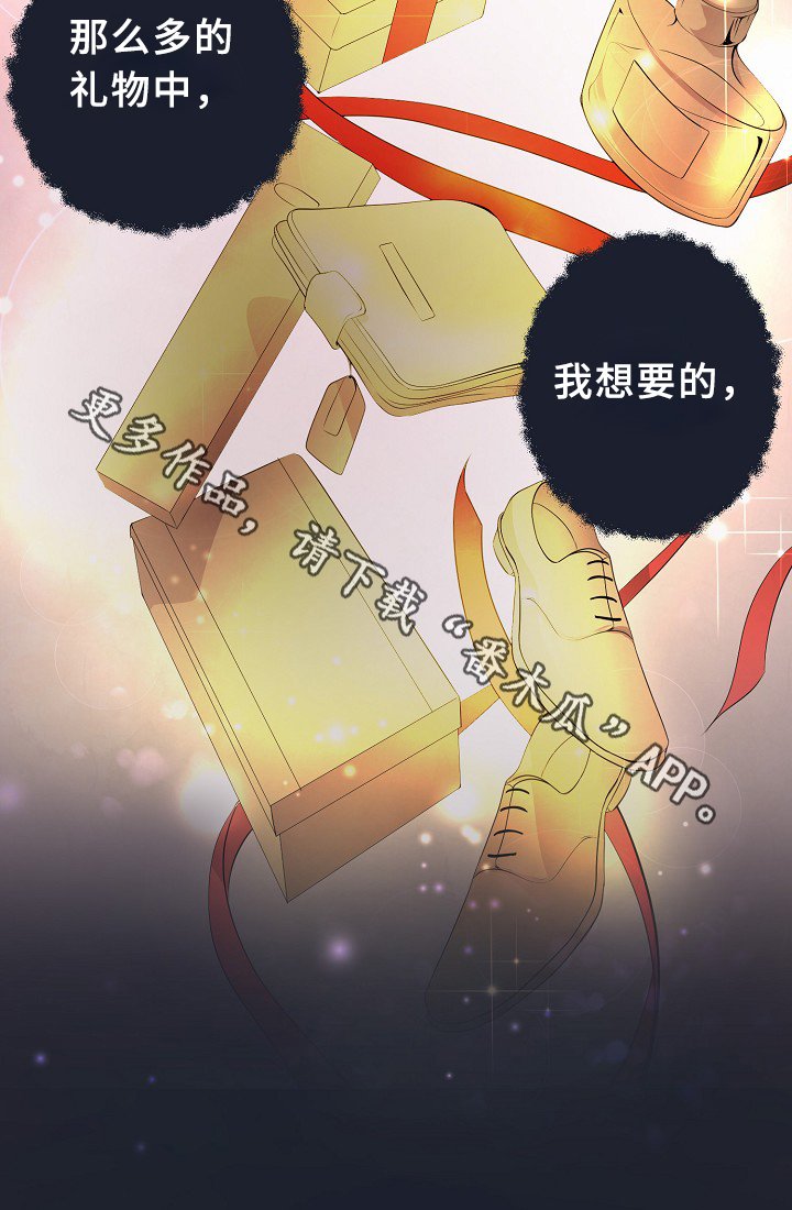 第148章：生日礼物