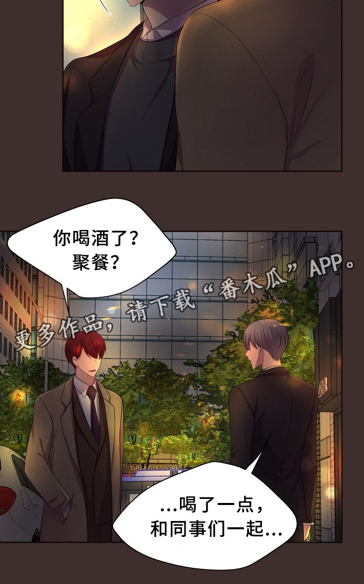 第148章：生日礼物