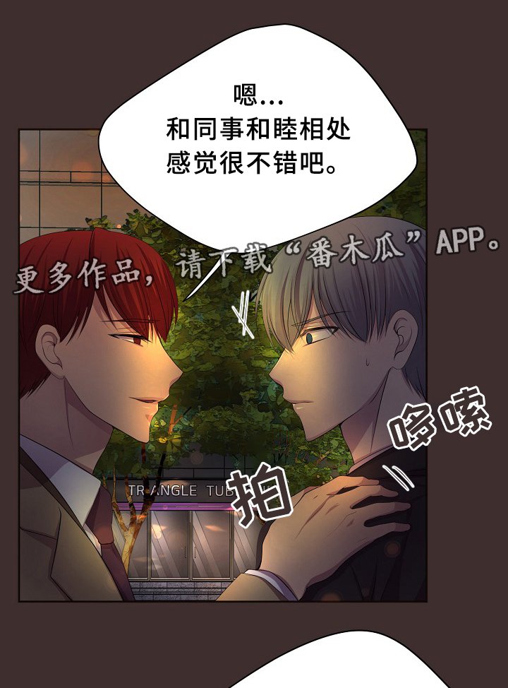 第148章：生日礼物