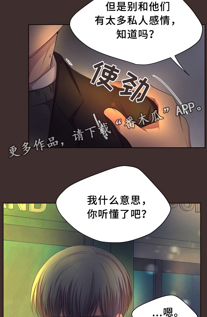 第148章：生日礼物