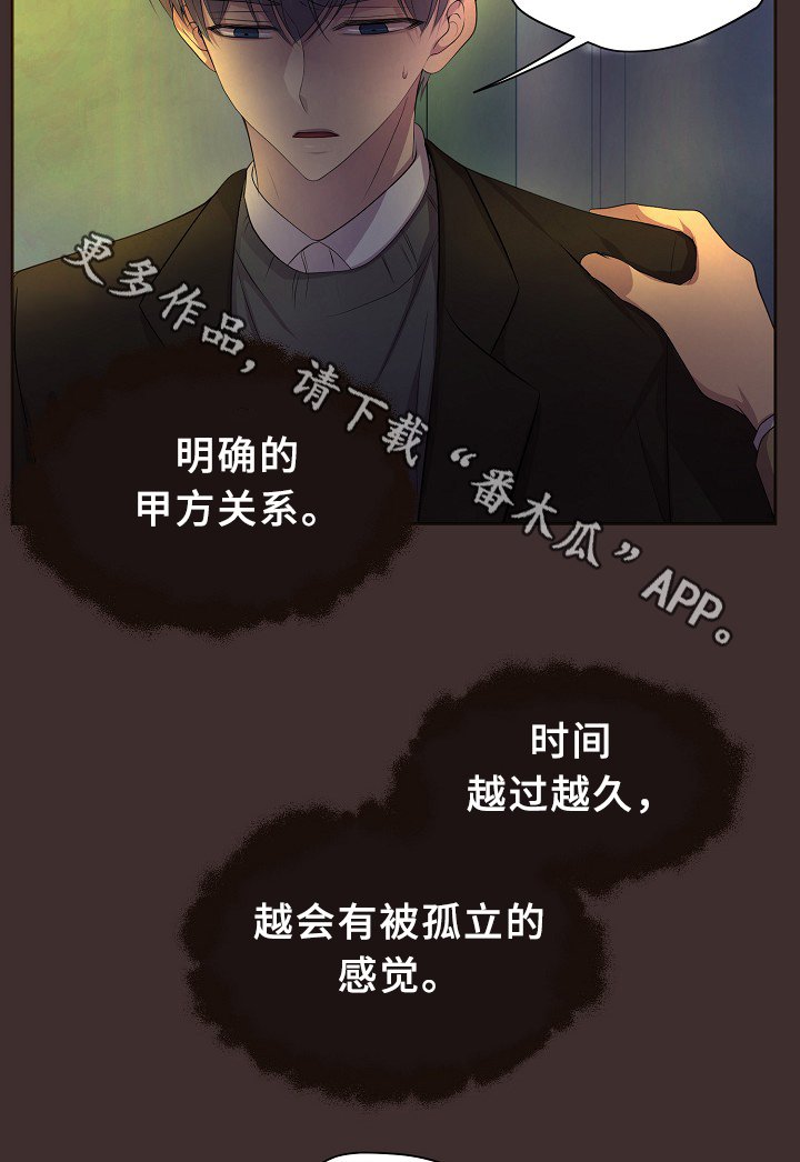 第148章：生日礼物