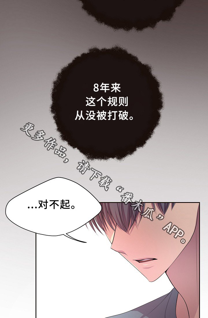 第148章：生日礼物