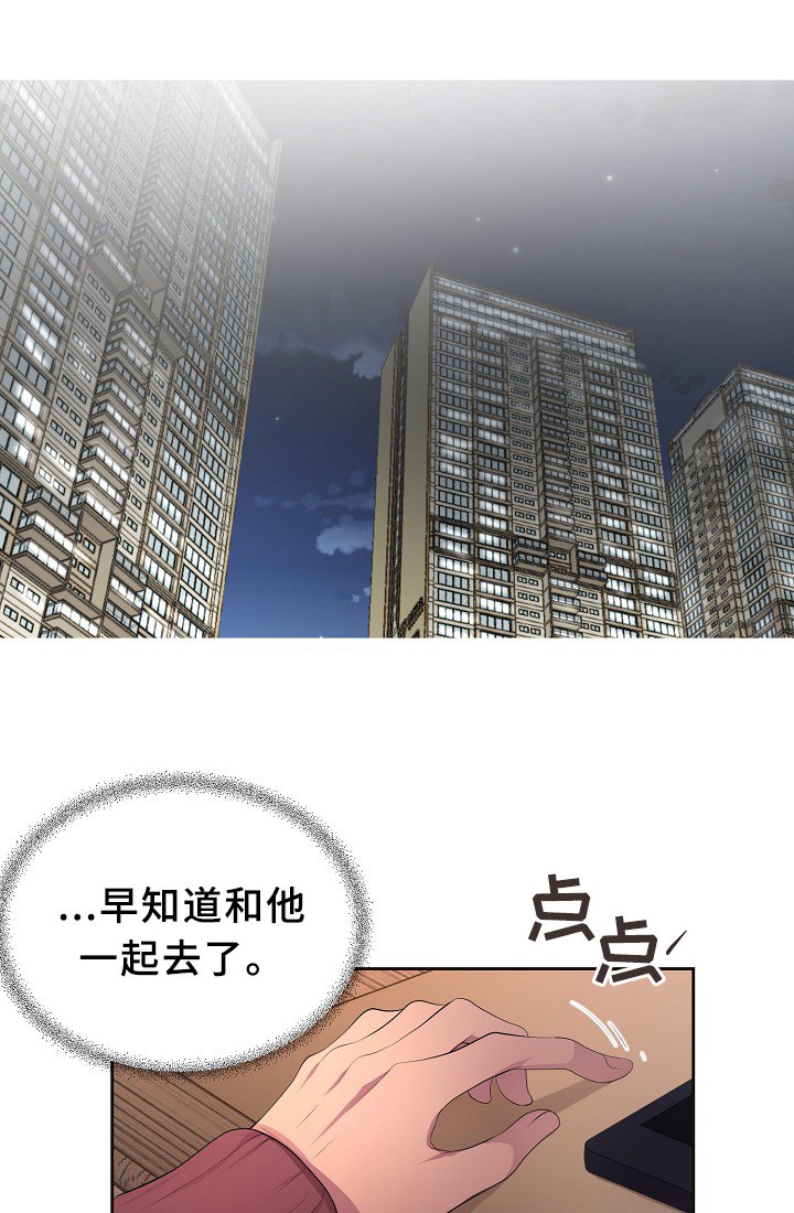 第149章：决定