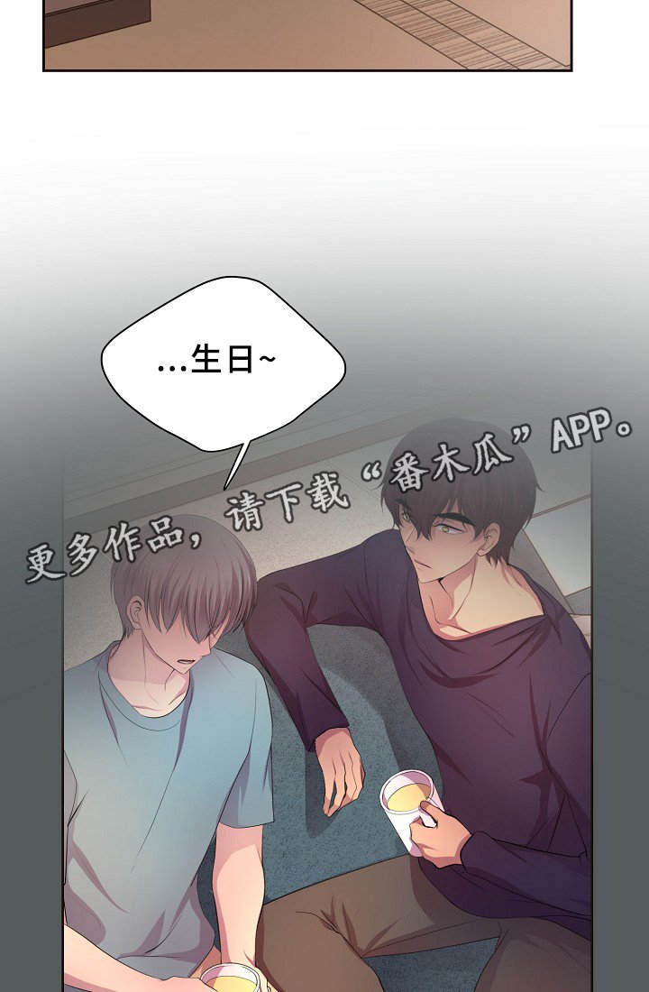 第149章：决定