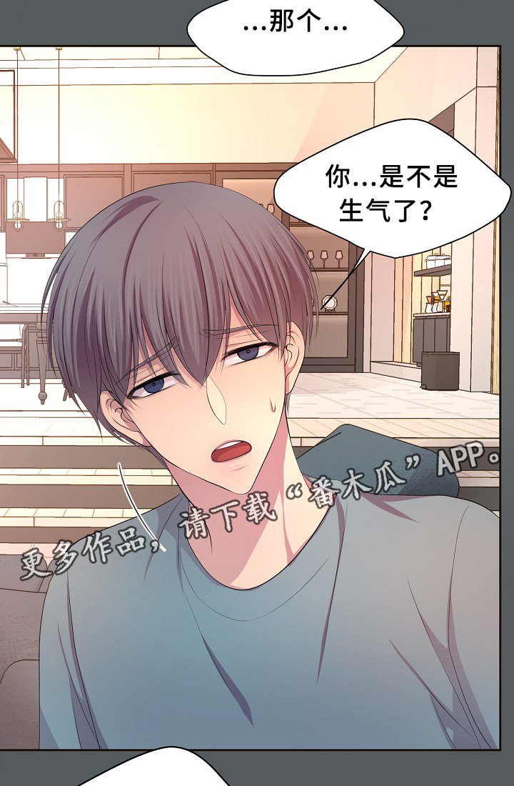 第149章：决定