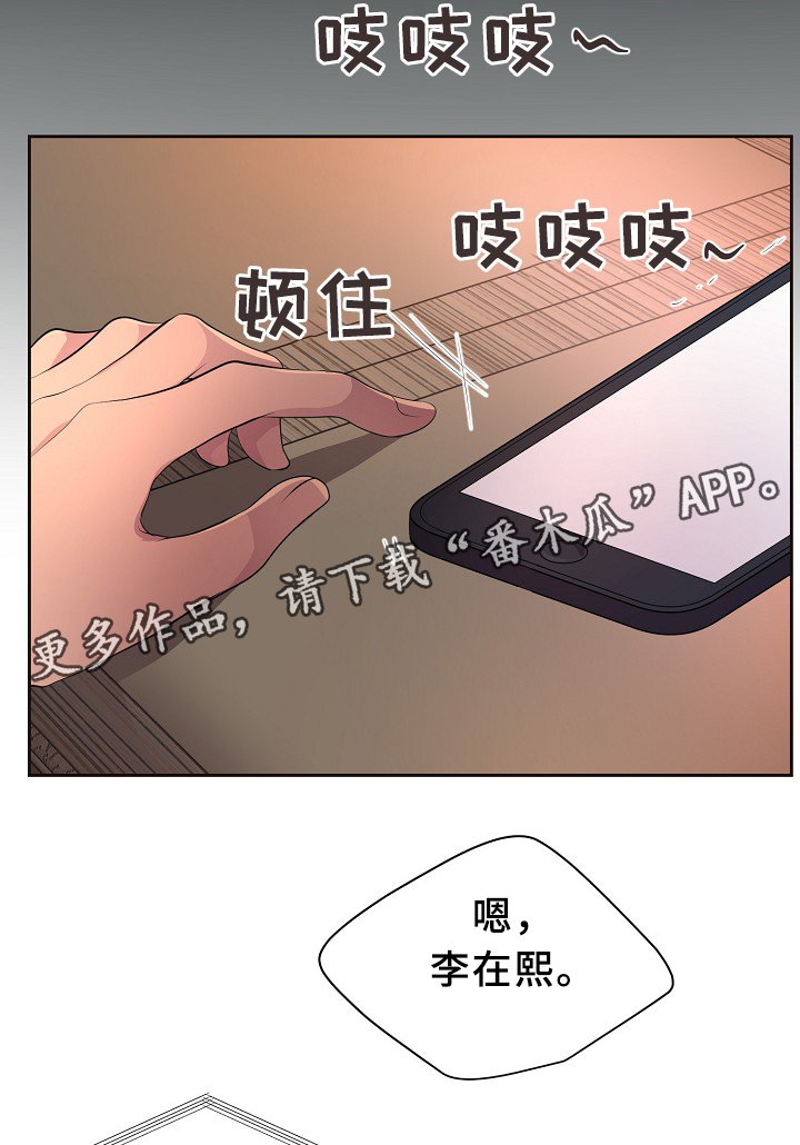 第149章：决定