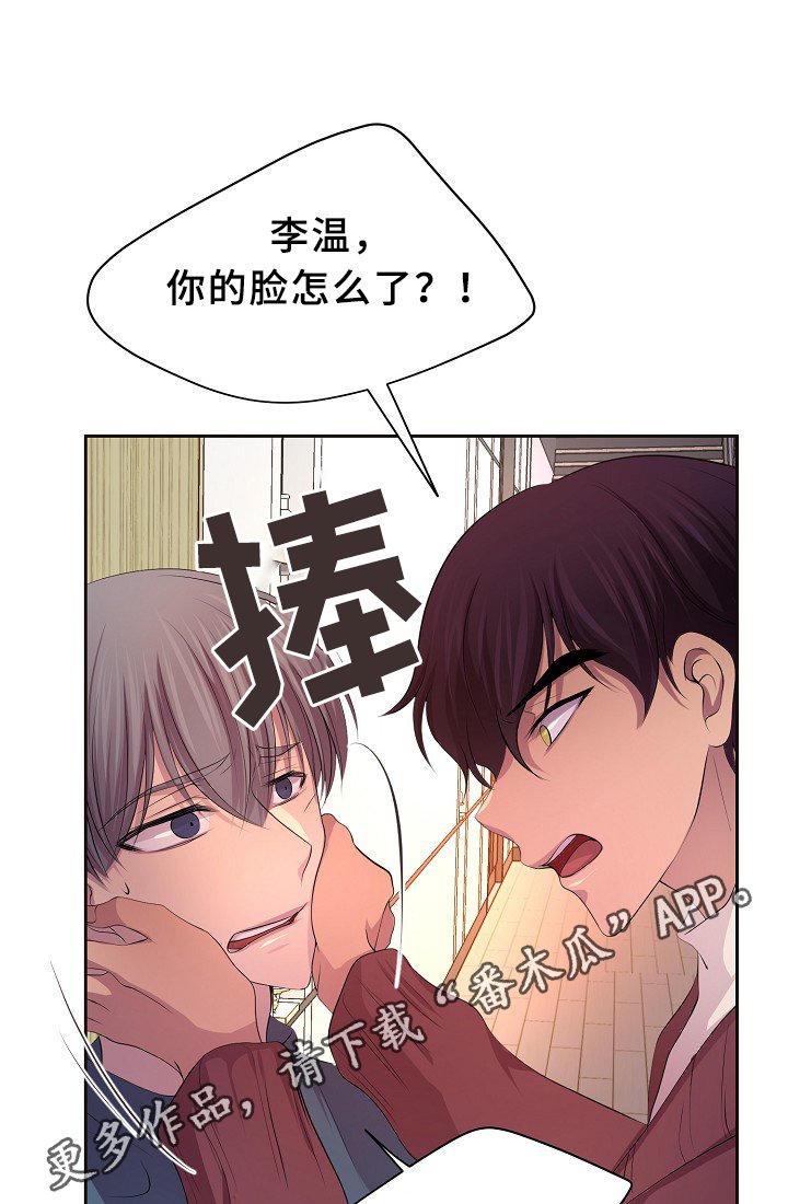第149章：决定