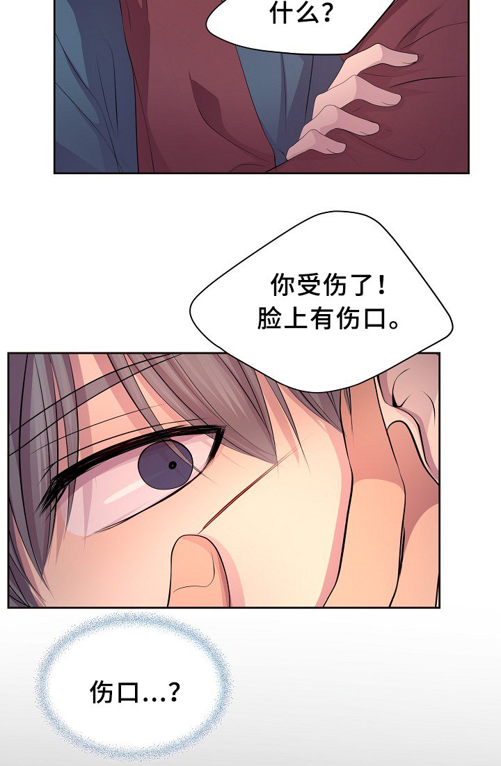 第149章：决定