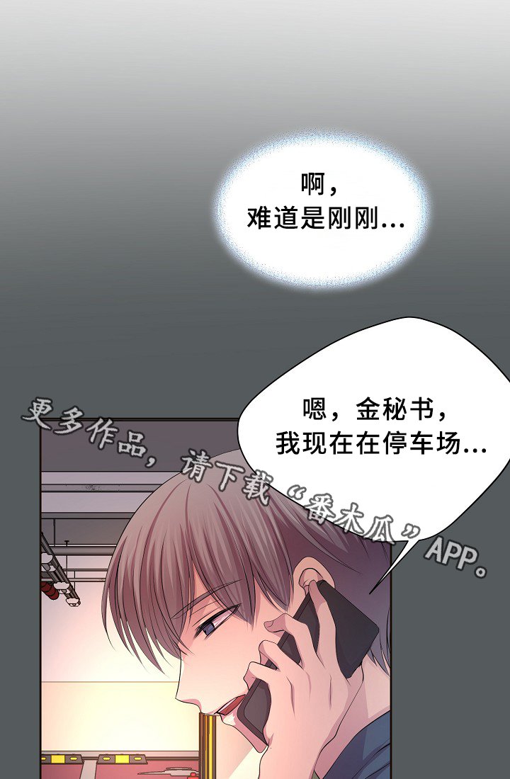 第149章：决定